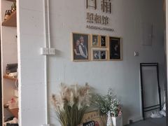 -白箱照相馆·外拍