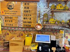 -老牟家牦牛酸奶