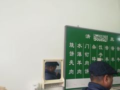 -永盛斋小吃(故宫店)