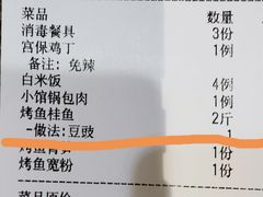 -金悦印象小馆(三里河店)