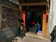 -88号小吃店·经典云南菜·地道纳西美食