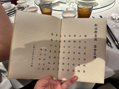 -镛记酒家