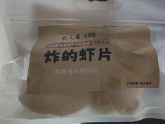 -龙人居·水煮鱼(五道口店)