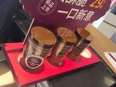 -哈根达斯(天河城店)
