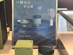 -théATRE 茶聚场(王府中環店)