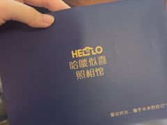 -哈喽似喜照相馆(红谷滩万达店)