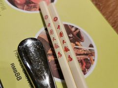 -北京中国大饭店