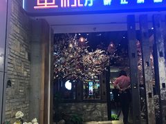 -蜜桃餐厅·江浙融合菜(荟聚购物中心店)