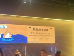 -鸣记脆皮烤鱼·海鲜烤鱼(三八广场店)