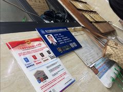 -万寿斋(山阴路店)