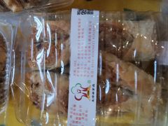 鸭尾酥-生活林(河北路店)