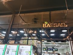 -813芭依珊 BAESAn(皇冠十畝地店)