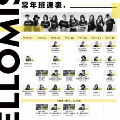 -XIDANCE·喜舞智能零舞