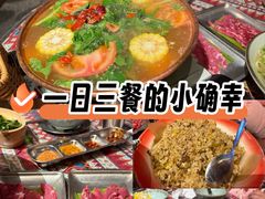 -火塘云南烧烤大排档