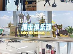 -GSTMMA综合格斗馆