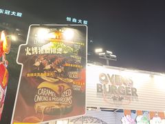 -龙湖杭州滨江天街