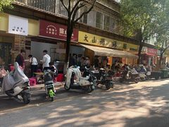 -文山荷鲜居(翠湖店)