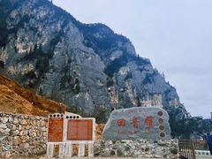 -香格里拉大峡谷巴拉格宗国家级风景名胜区丽江中旅旅游质量服务点