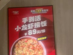 -三个渔夫·蒸汽海鲜(小白楼店)