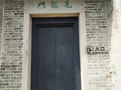 门面-碧江金楼