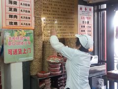 -采芝斋评弹茶馆(观前街店)