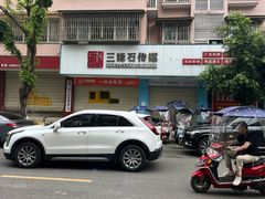 -大邑李记肥肠血旺