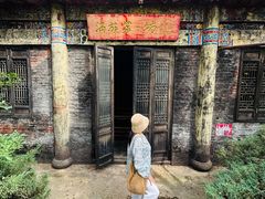 -爱新觉罗皇家博物院
