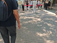 -清真·白记年糕(牛街北口店)