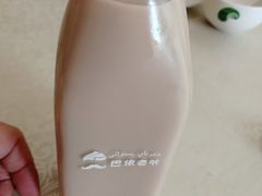 -巴依老爷·新疆美食(上城区天城路店)