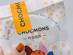-CHOCMONS巧克怪兽(屏风街店)