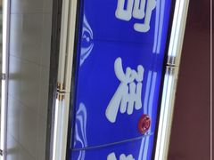 门面-宫廷糕点铺
