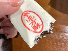 -北京稻香村(长白岛店)