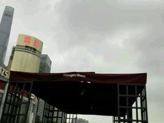 -哈根达斯(滨江店)