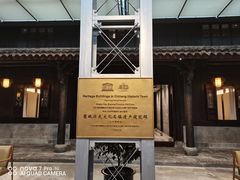 -走马楼饭庄(慈城古县城店)