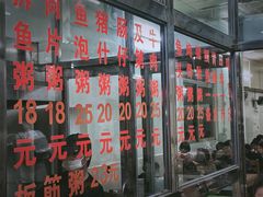 -华记粥饭店(印象容桂主题风情街店)