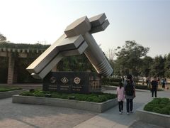 -黄河小浪底水利枢纽风景区