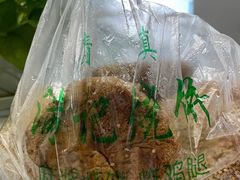 -满记烧饼(牛街东里小区一区店)