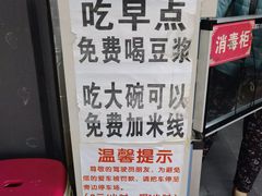 -啊墨江牛烂烀米线