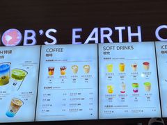 -抱抱地球咖啡馆(国家海洋博物馆店)