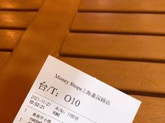 -Money Shops(愚园路店)