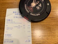-無邪日式甜品(华润五彩城购物中心店)