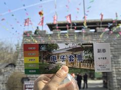 -秘境石崮寨