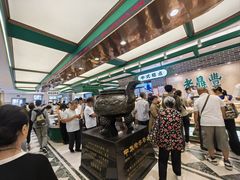 -老鼎丰(靖宇街总店)