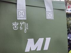 -密约(浦沿店)