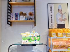 -原麦时光·蛋糕面包(河北大街店)