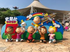 -史努比缤纷世界