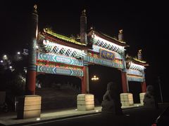 -定都阁