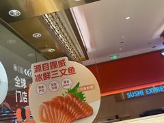 -争鲜回转寿司(太阳宫凯德PLUS店)