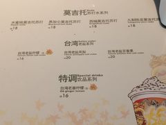 -大C柠檬茶室(天河南二路店)