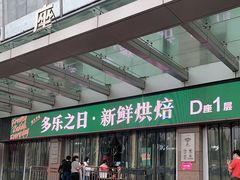 -百荣世贸商城
